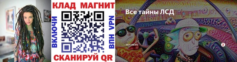 Наркошоп Аша ГАШ  Каннабис  Кокаин  Амфетамин  Меф 