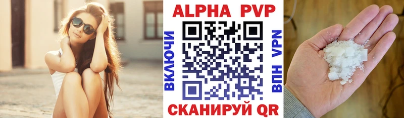 Alpha-PVP СК  Аша 