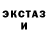 Amphetamine Розовый Mahabat Amanova
