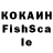 ЭКСТАЗИ ешки KISSkin
