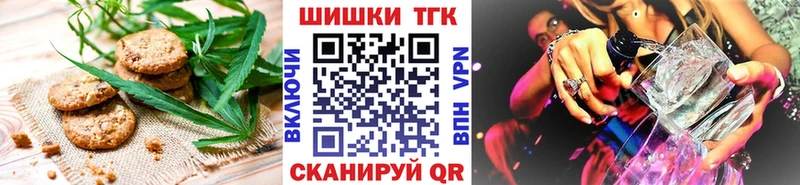 продажа наркотиков  Аша  Canna-Cookies марихуана 