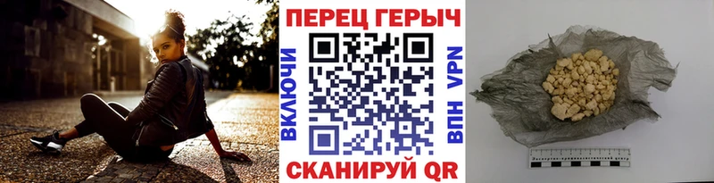 где купить наркотик Аша Героин гречка