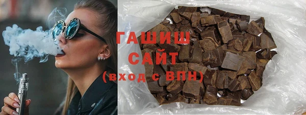 амф Армянск