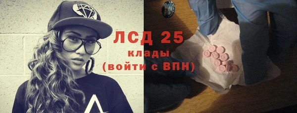 экстази Карталы