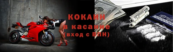 амф Армянск