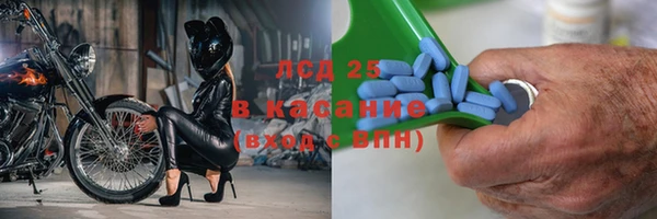 амф Армянск