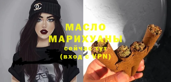 амф Армянск