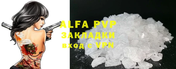 соль ск Арсеньев