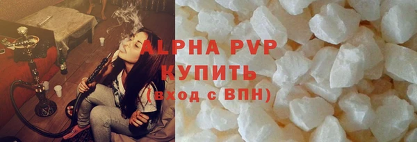 амф Армянск
