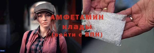 амф Армянск