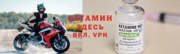 амф Армянск
