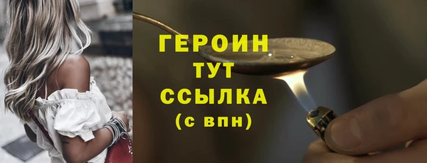 амф Армянск