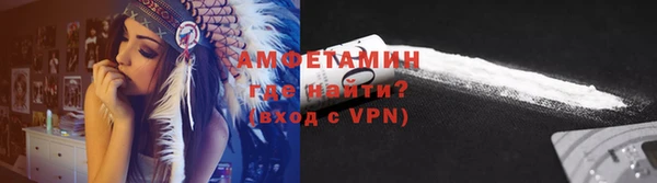 соль ск Арсеньев