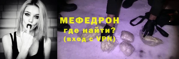амф Армянск