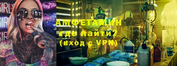 соль ск Арсеньев