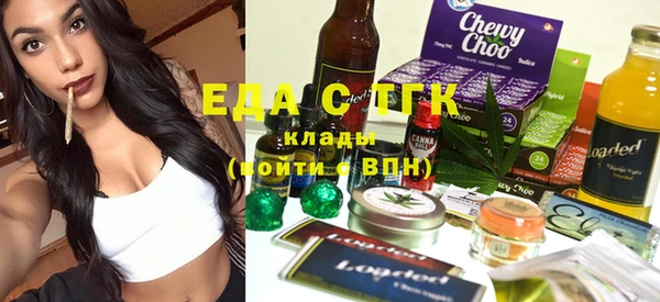соль ск Арсеньев