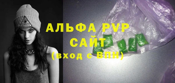 соль ск Арсеньев