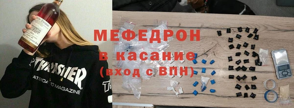 соль ск Арсеньев