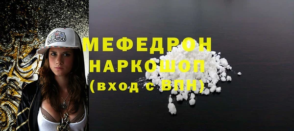 амф Армянск