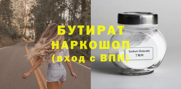 герыч Заволжск