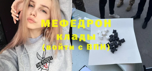 амф Армянск