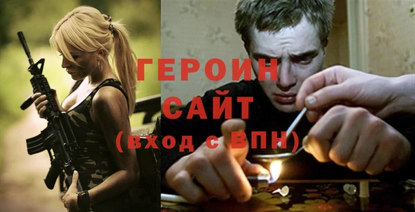 амф Армянск
