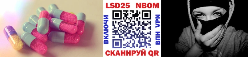 LSD-25 экстази ecstasy  Аша 
