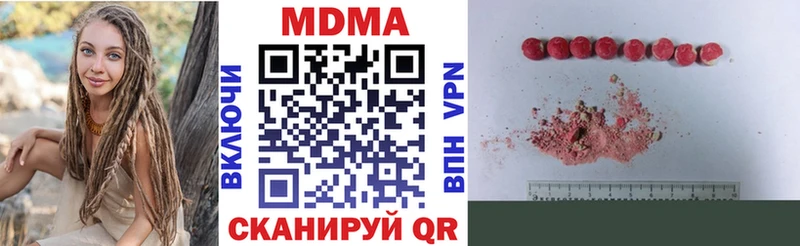 MDMA кристаллы  Аша 