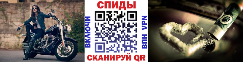 цены наркотик  Аша  Метамфетамин винт 