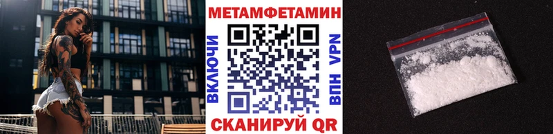 Первитин пудра Аша